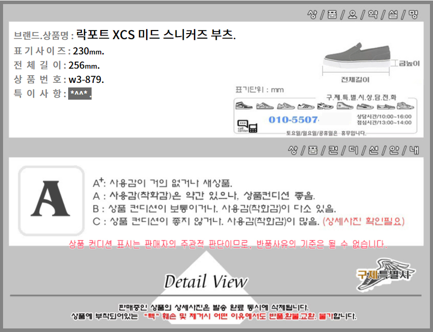 thumbnail-6